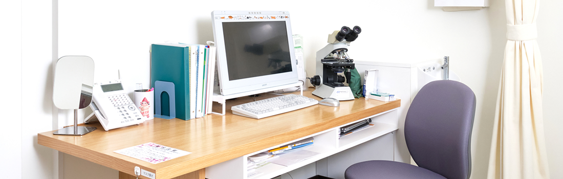 皮膚科・アレルギー科