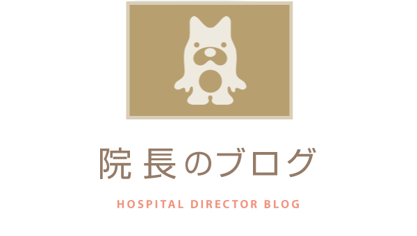 白石ガーデンプレイス皮膚科クリニック院長のブログ