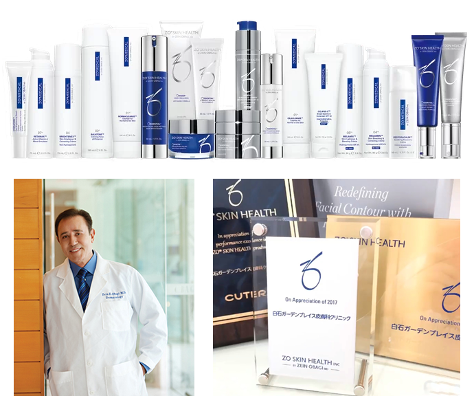 ゼオスキンヘルス