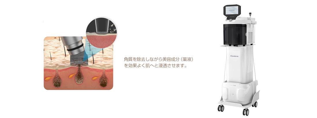 ハイドラブースター